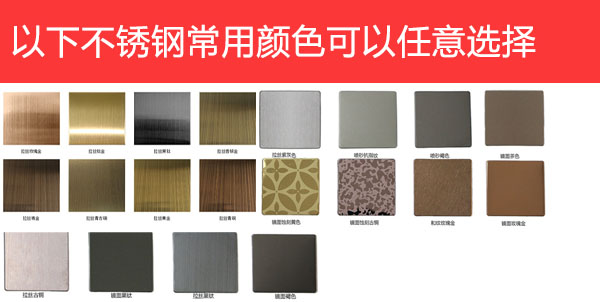 ���������װ��ɫ��